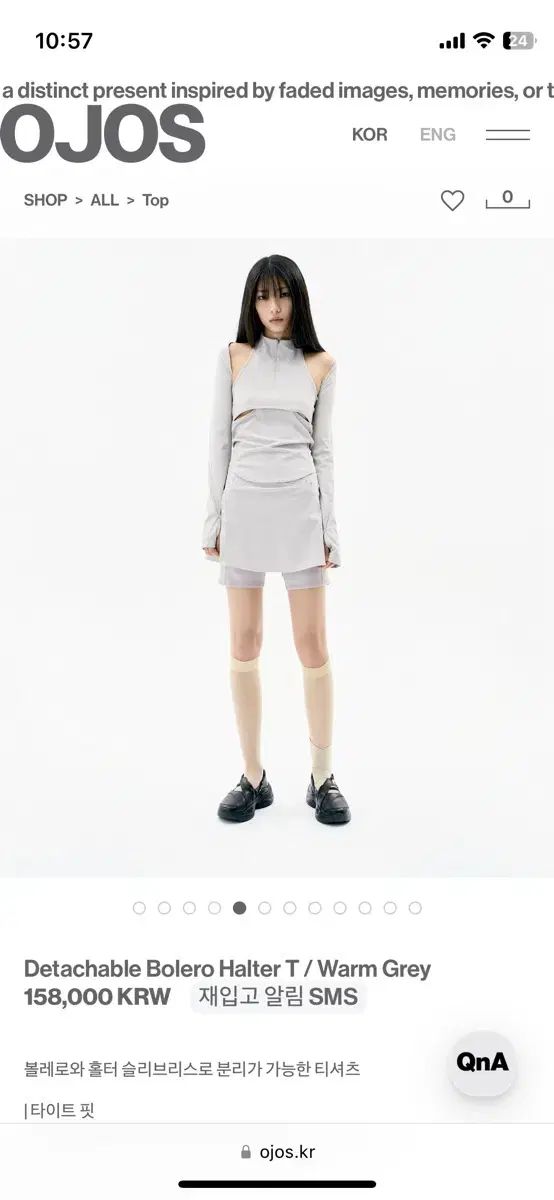 OJOS ボレロ ホルターネック Tシャツ Warm Grey 2サイズ