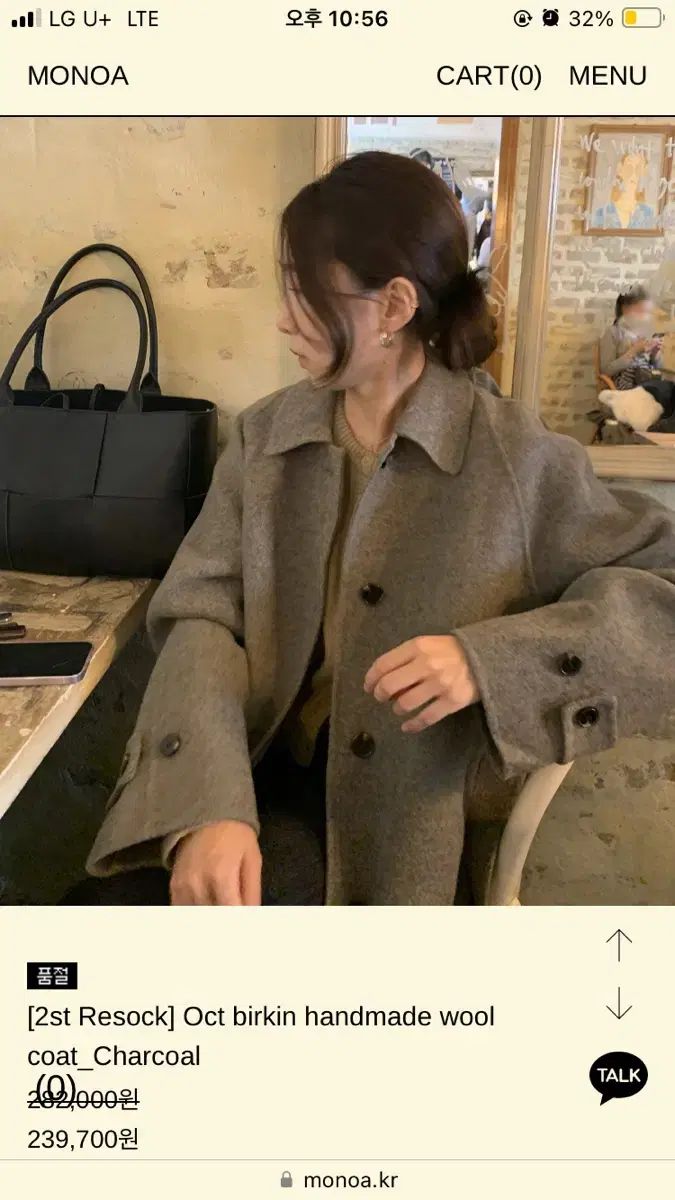 モノア ディエム バーキン ハンドメイド コート