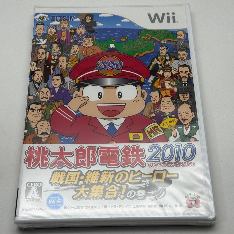 桃太郎電鉄2010 戦国・維新のヒーロー大集合!の巻 桃鉄2010】戦国・維新のヒーロー大集合!の巻【wii】 - YouTube