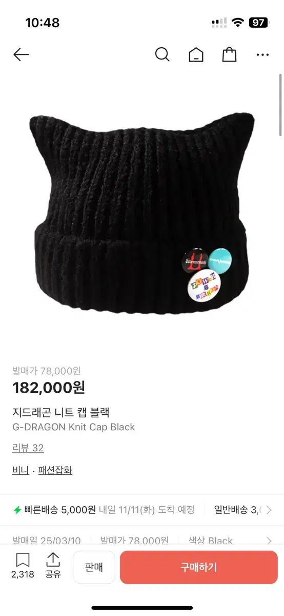 ビーニー ニットキャップ