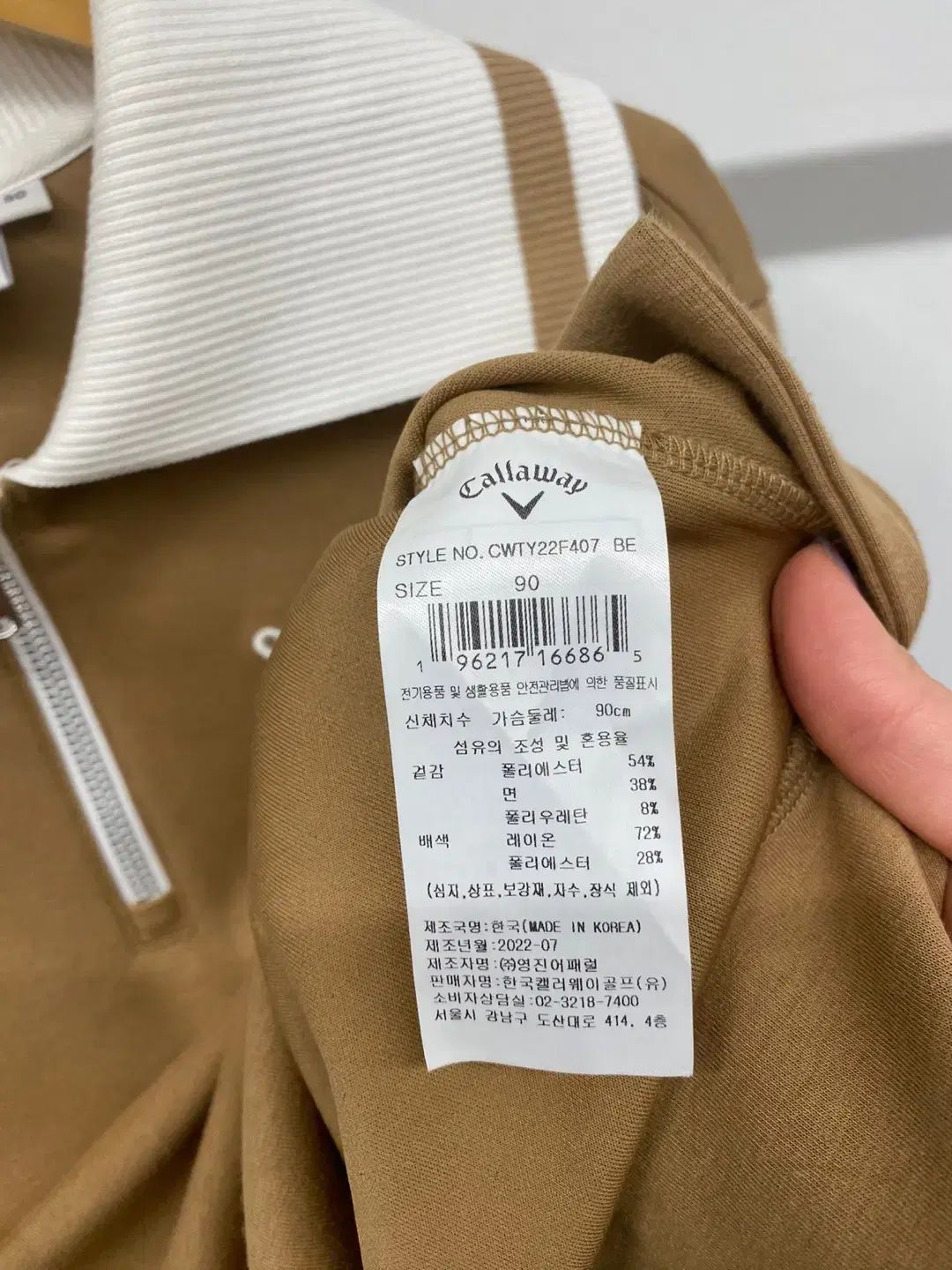  レディース Callaway キャロウェイ ゴルフ 秋 ワイド KARE カラ ブルゾン ハーフジップアップ シャツ 長袖 その他 レディースウェア