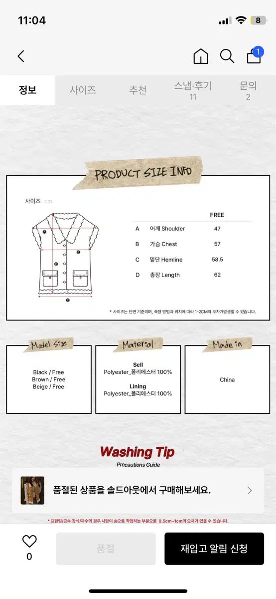 入荷続き！ BITTER CELLS ビターセルズ ムートン BEST ベスト ブラウン