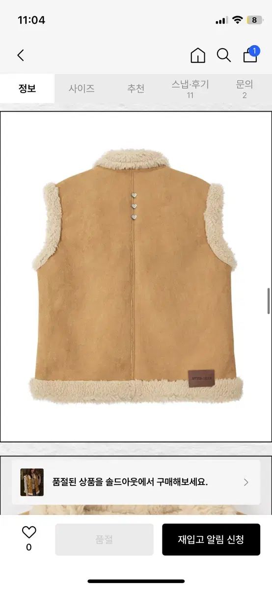 ベスト ブラウン