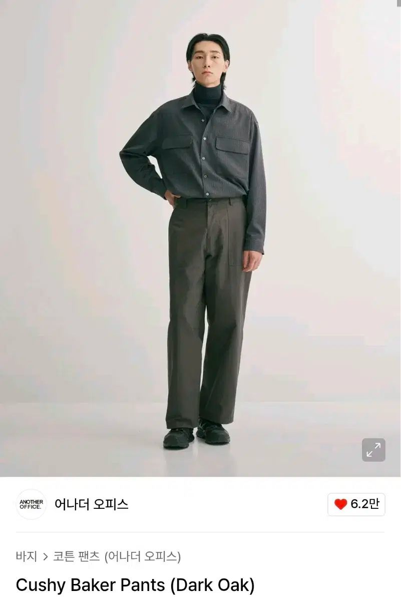 ANOTHER OFFICE アナザーオフィス Cushy Baker Pants Dark Oak 01