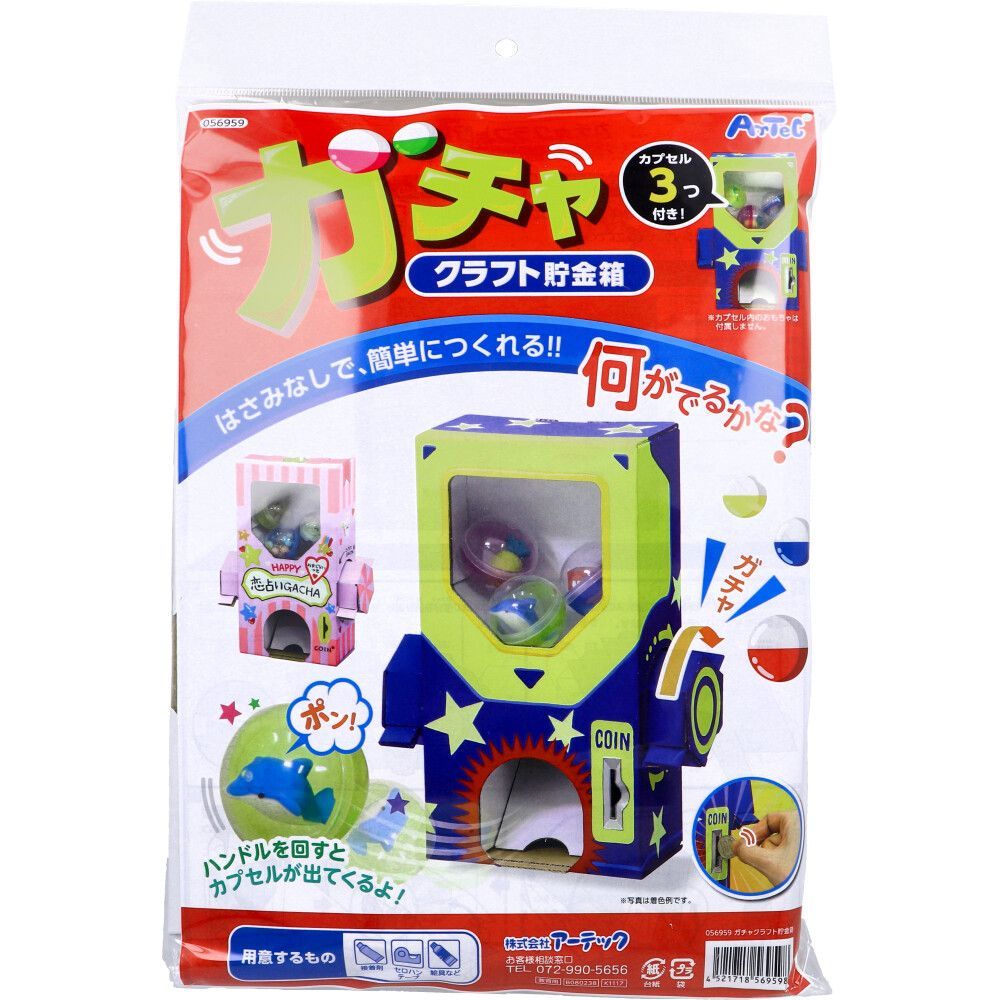 中古】 株は儲かる 株式投資必勝大作戦 / 東郷 実 / 成美堂出版