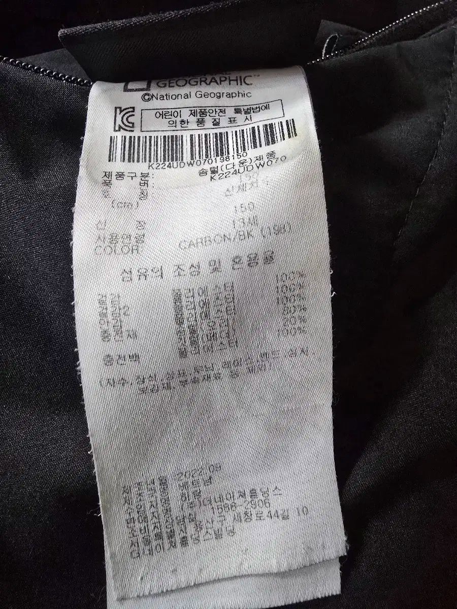 ダウンジャケット