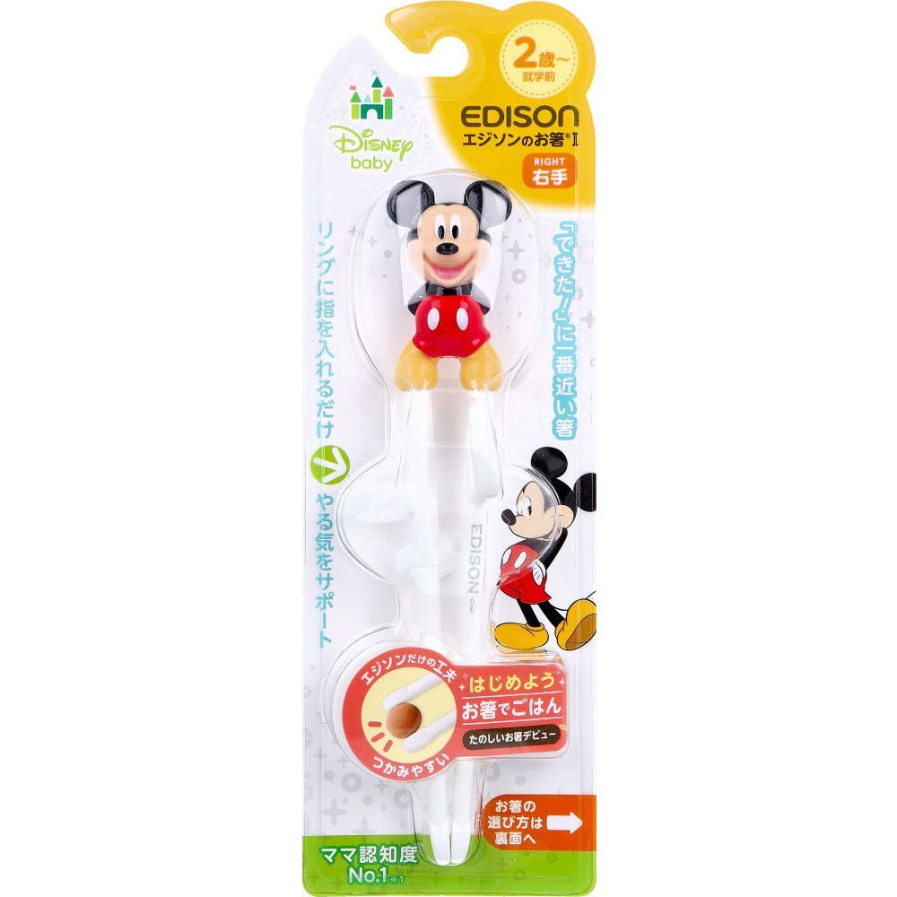 Mollenhauer モーレンハウエル DENNER ソプラニーノ5006