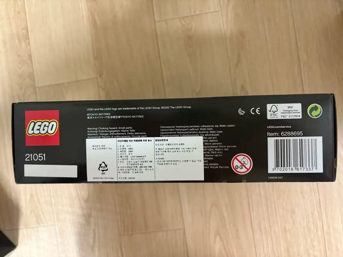 MISB LEGOブロック アキテクチュア 21051 東京