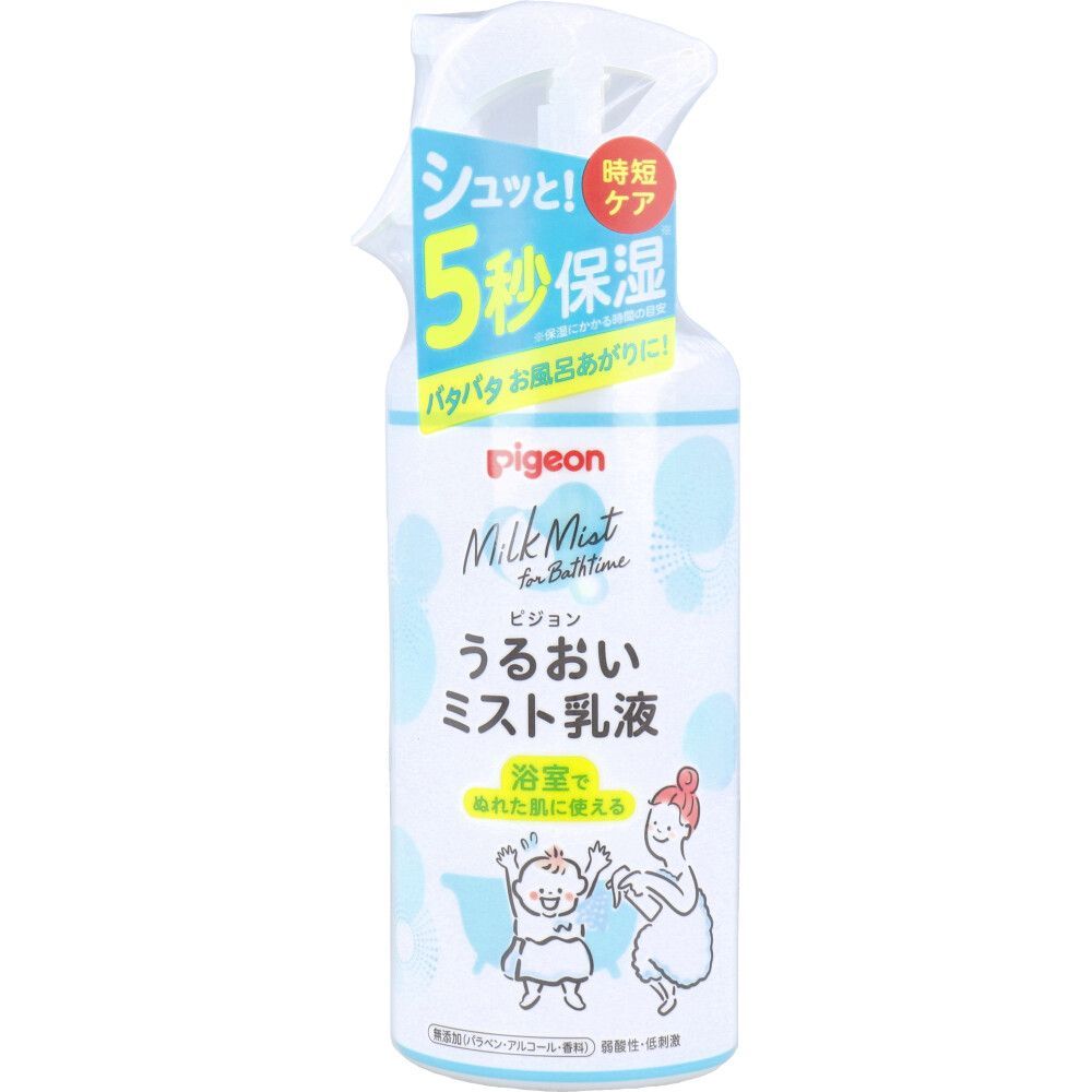 セール，人気 【3セット】ピジョン うるおいミスト乳液 300mL ベビーオイル・ローション