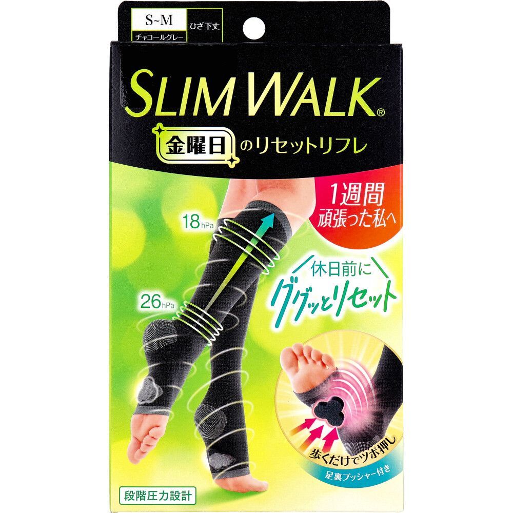 スリムウォーク 金曜日のリセットリフレ ひざ下丈 チャコールグレー S-Mサイズ