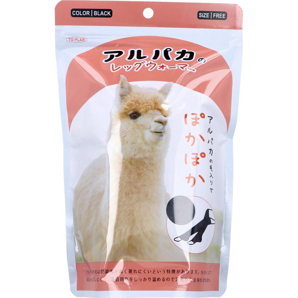 未使用品 SOMABITO ソマビト パイントグラス 酒呑童子 4個セット