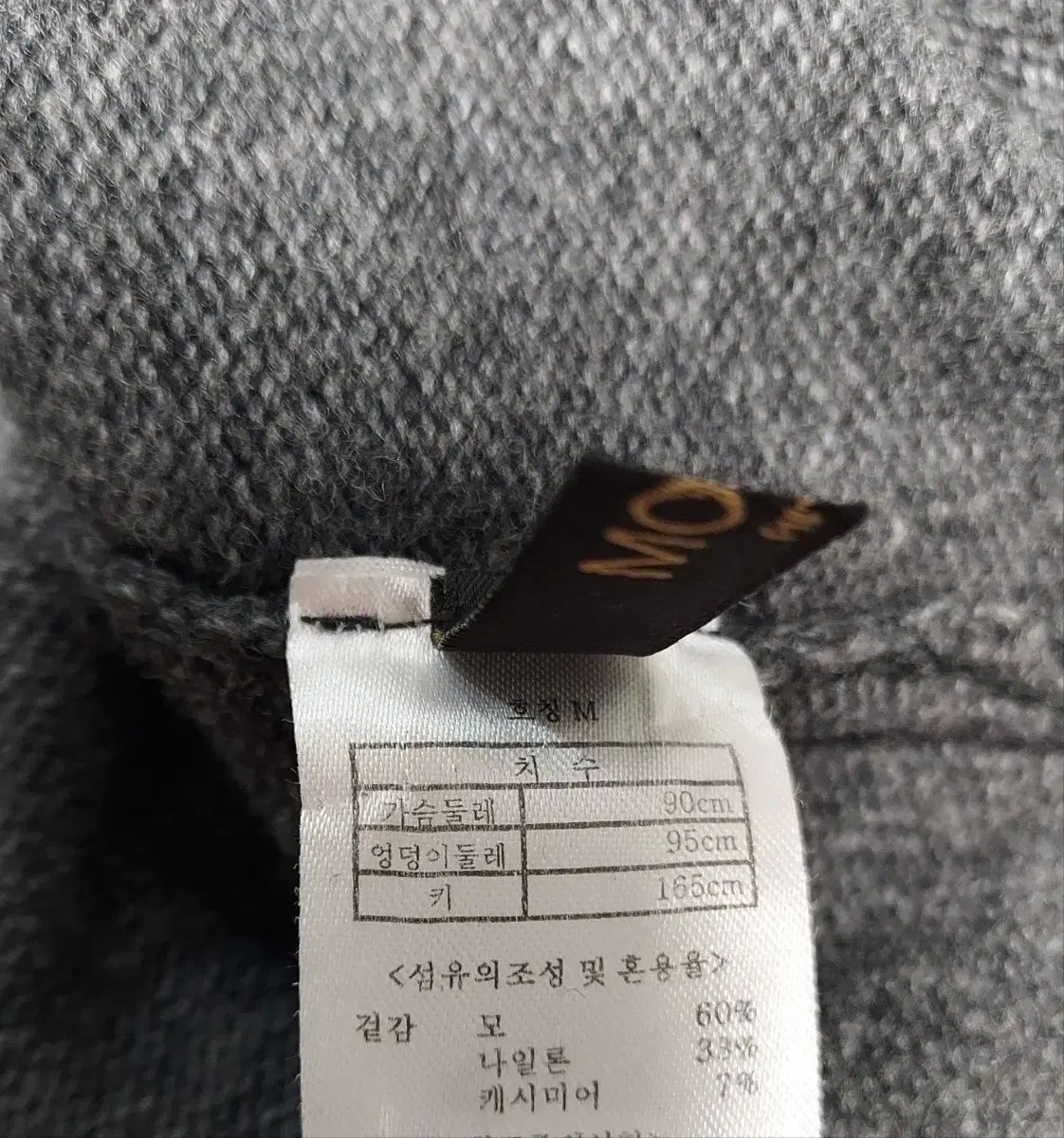 ニットロングワンピース 66～77までほぼ