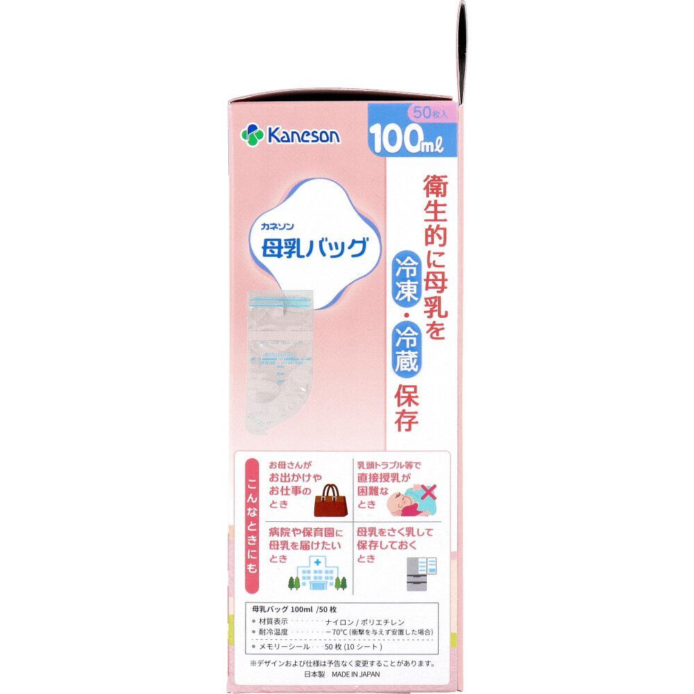  母乳バッグ 100 mL 入 その他 ベビー家具 寝具