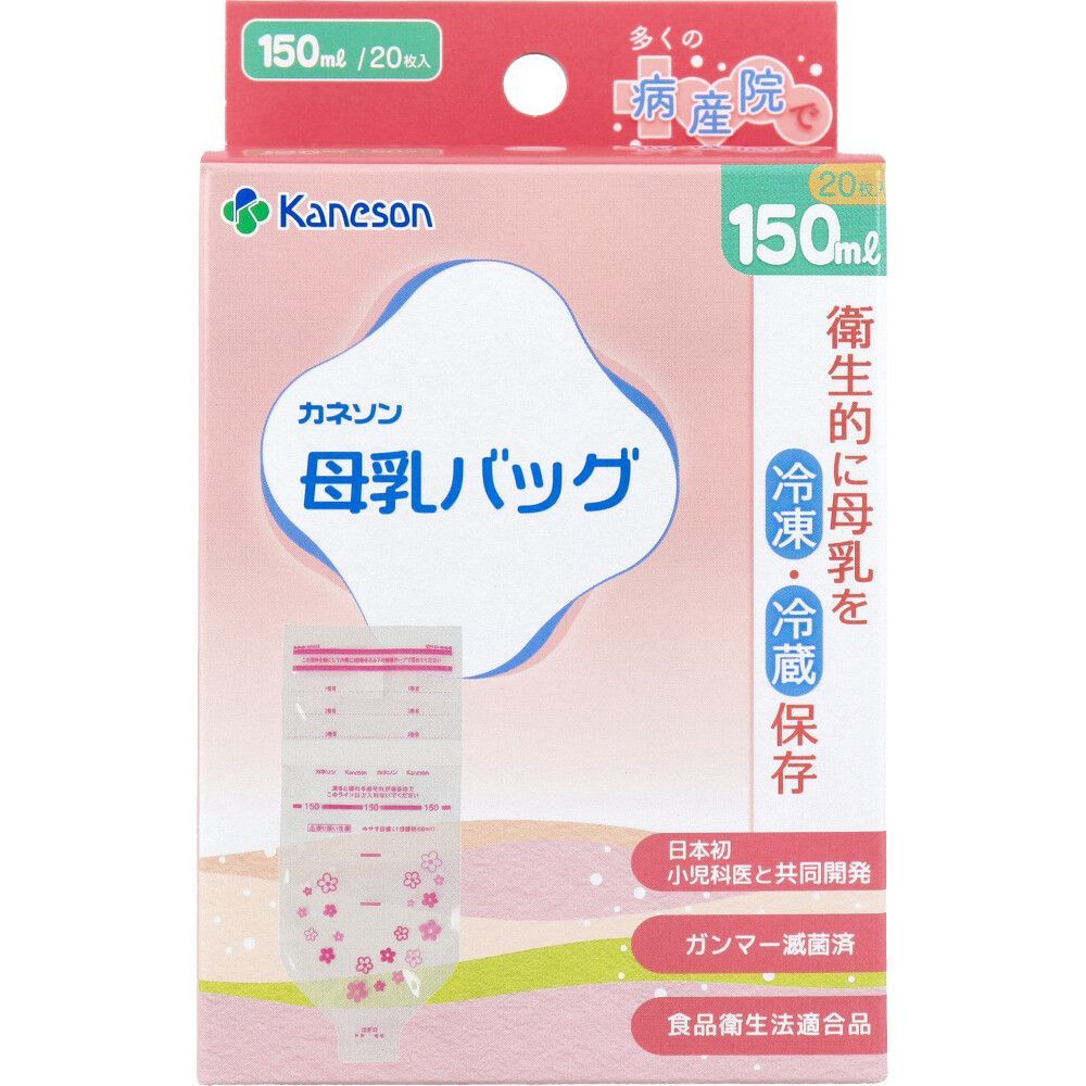 新品未開封 長期保管品 ホネフィルム式活動写真全集録 DVDボックス