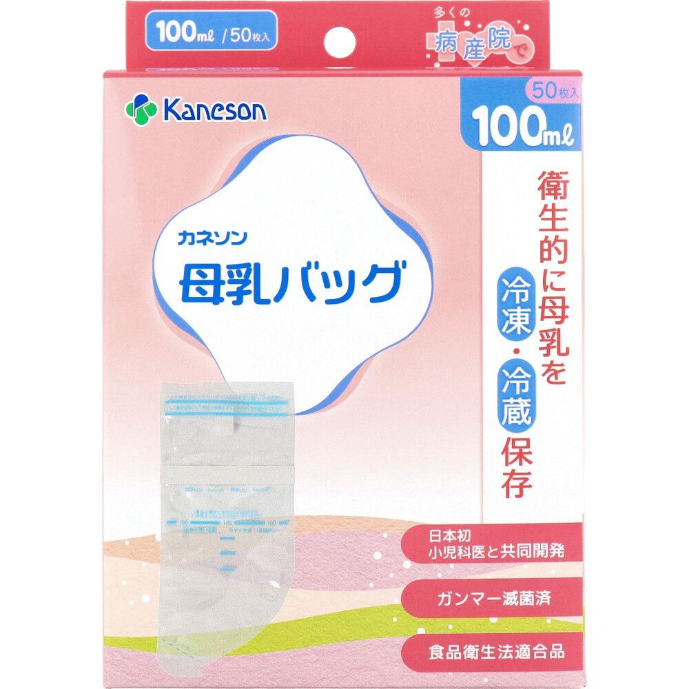 母乳バッグ 100 mL 入