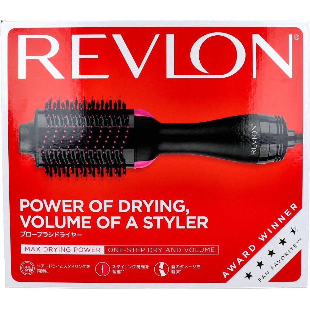 3セット REVLON レブロン ブローブラシドライヤー ブラック ピンク RVDR5222JPPNK2