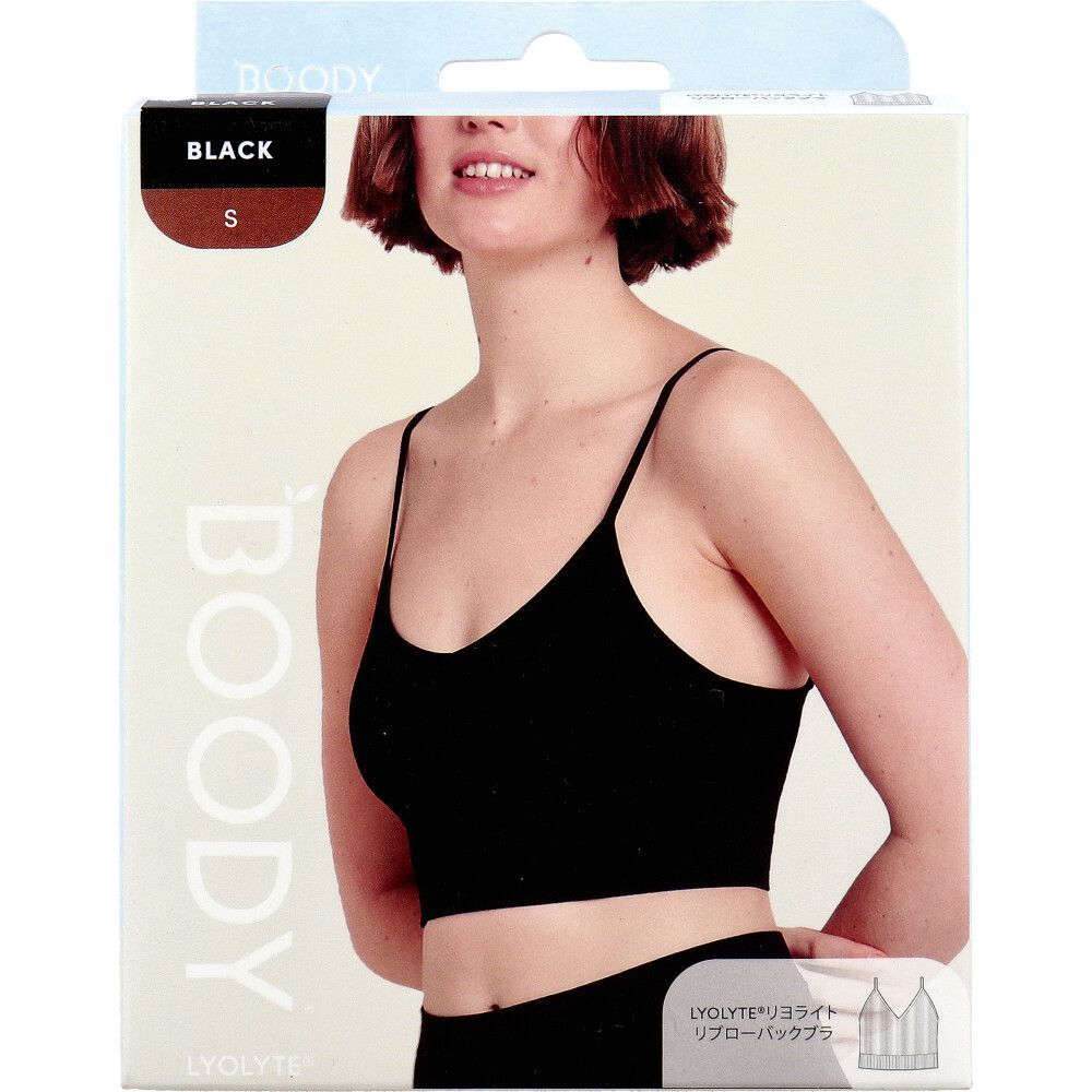 3セット BOODY LYOLYTE リヨライト リブローバックブラ ブラック Sサイズ 1枚入