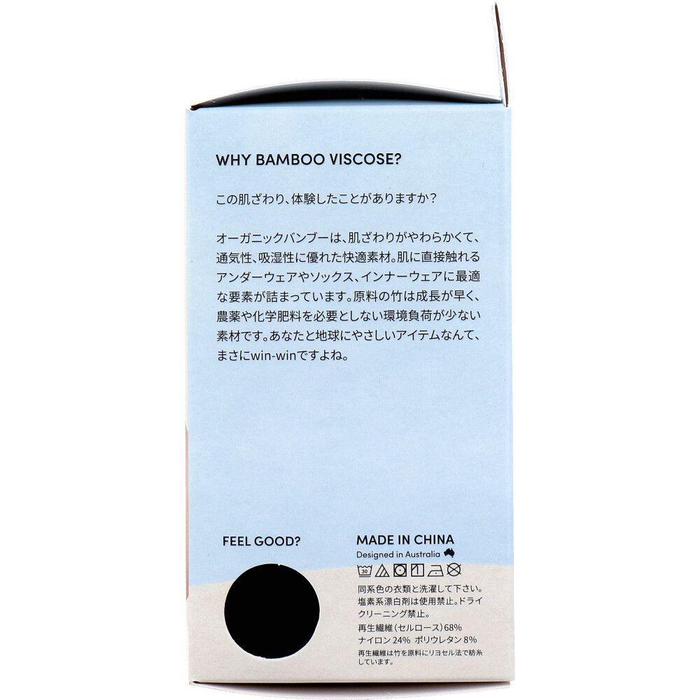  BOODY LYOLYTE リヨライト リブローバックブラ ブラック Sサイズ 入 ブラジャーショーツ(セットアップ) 下着 アンダーウェア