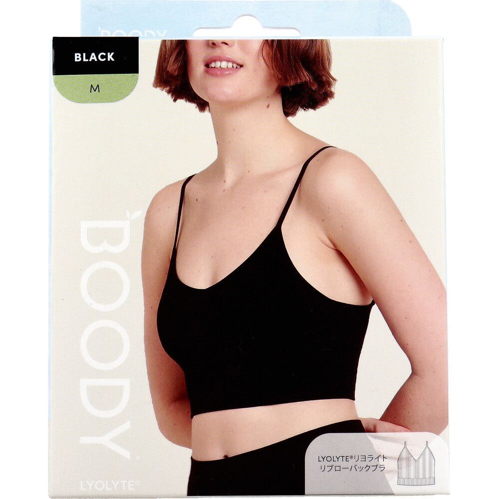 3セット BOODY LYOLYTE リヨライト リブローバックブラ ブラック Mサイズ 1枚入