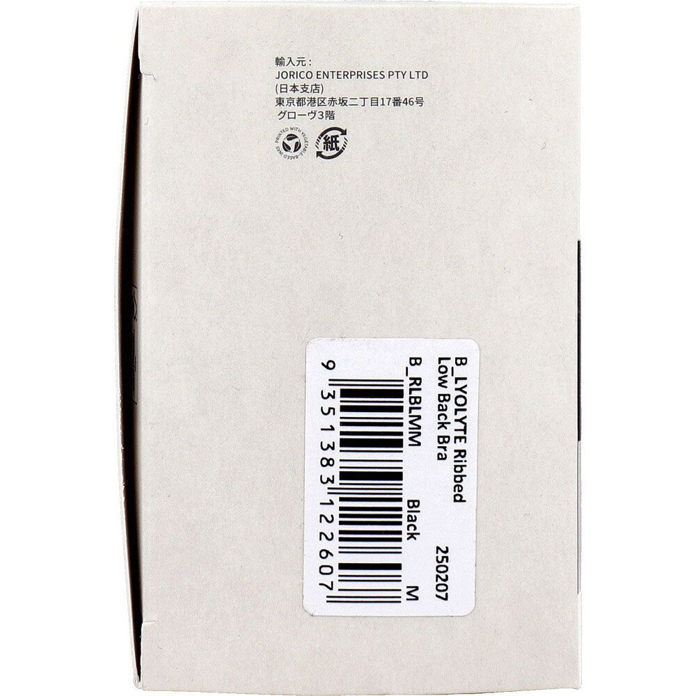 LYOLYTE リヨライト