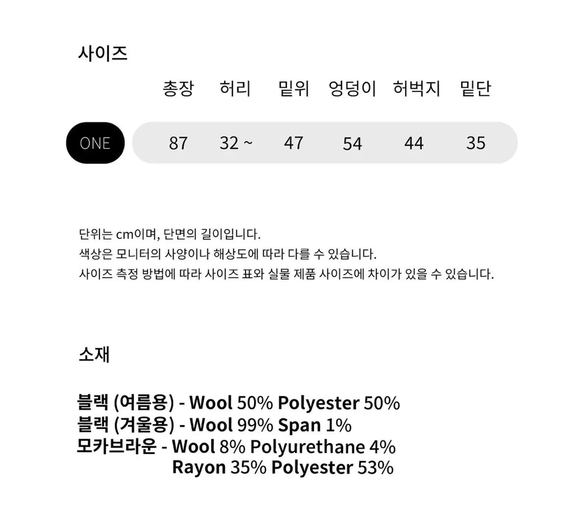 얼렁뚱땅店舗 ジャン인ズボン モカ ブラウン MERCADOAVALIA_COM_BR