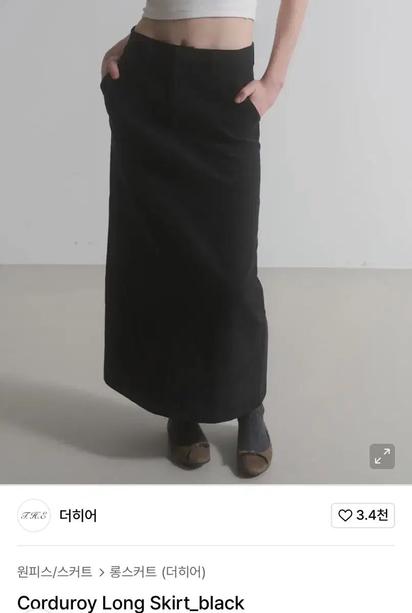 더히어 コーデュロイ ロング丈スカート_black ロング丈スカート