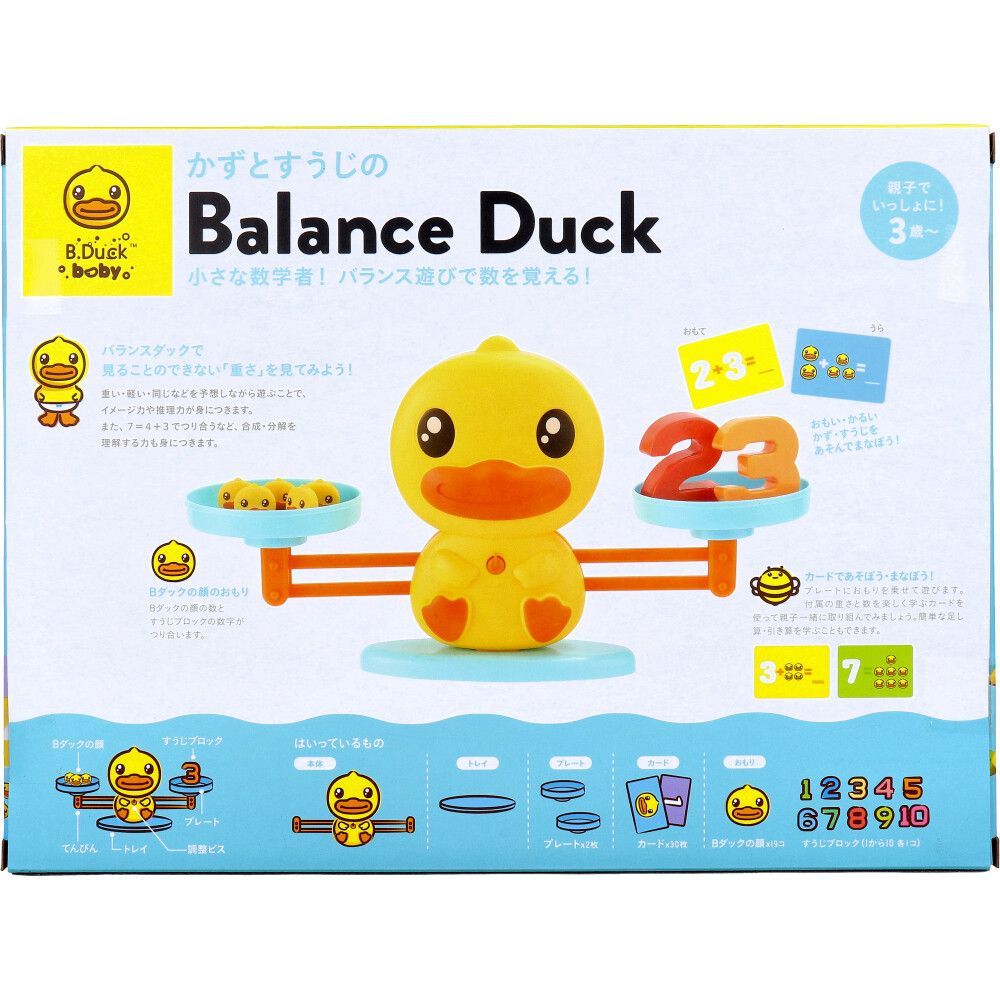 B.Duck baby かずとすうじのBalance Duck ンスダック