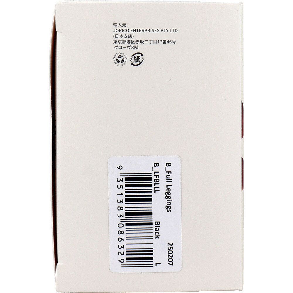 フルレギンス ブラック