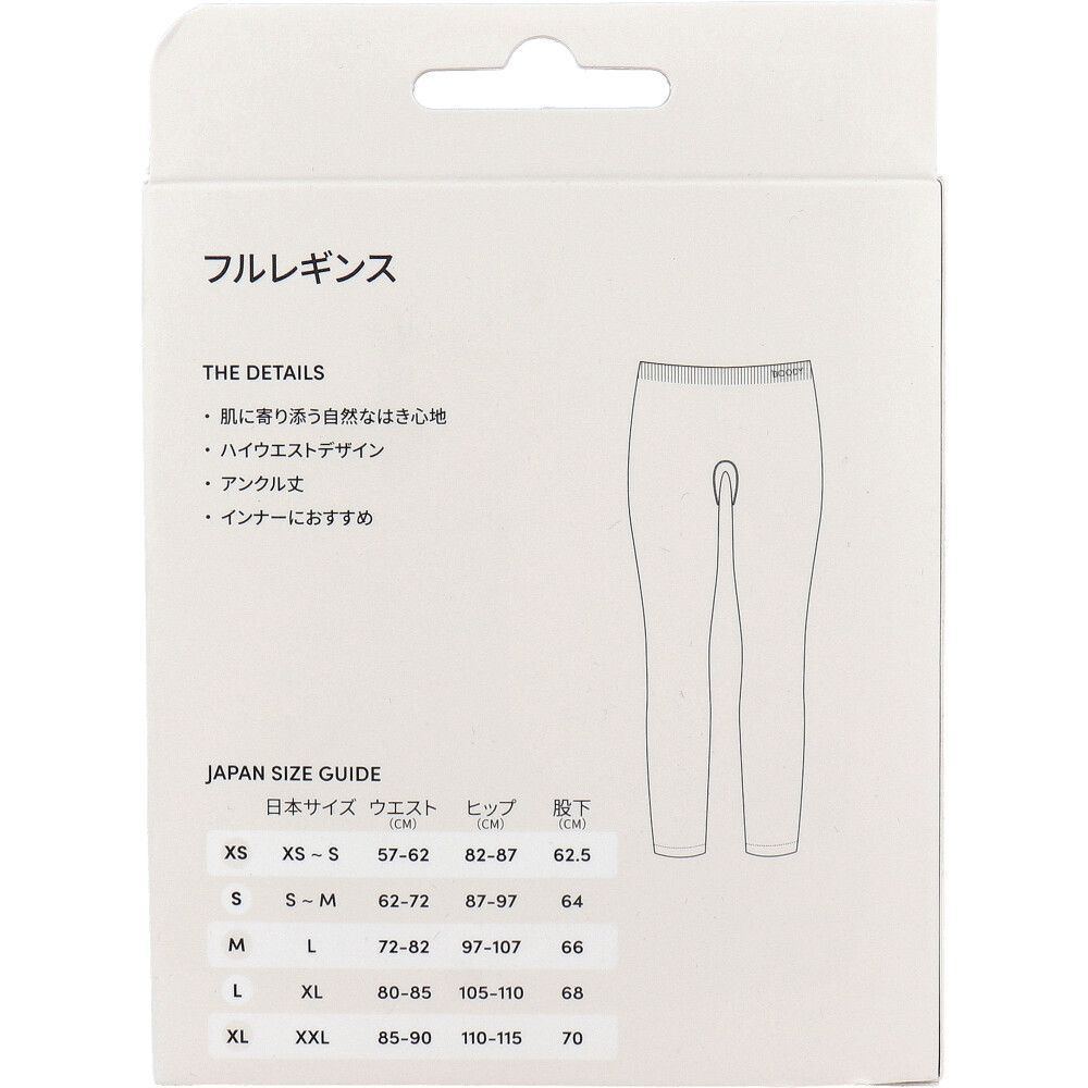 3セット BOODY フルレギンス ブラック Mサイズ 1枚入