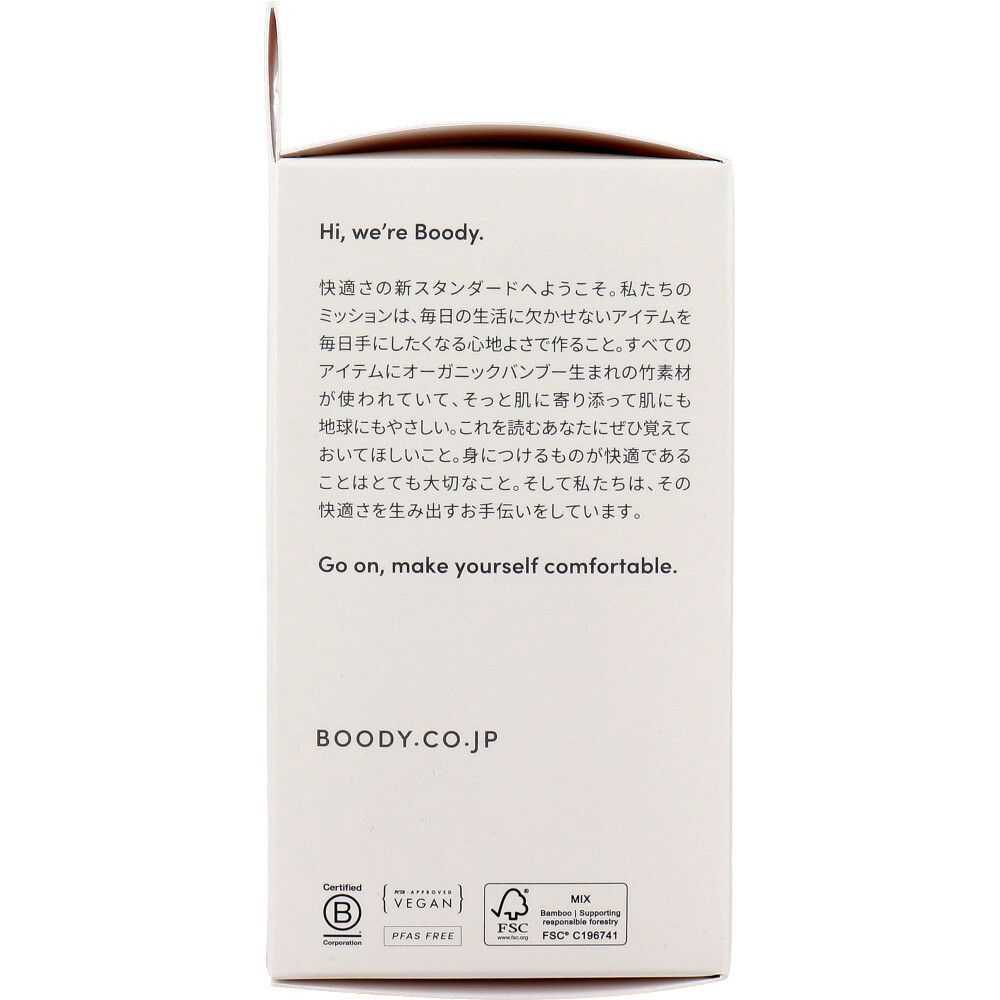 パッドブラ ブラック