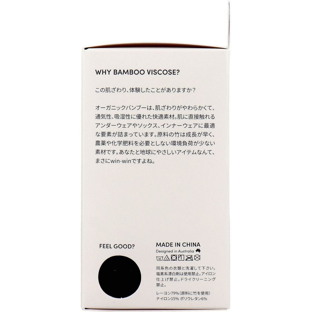 ブラック Sサイズ