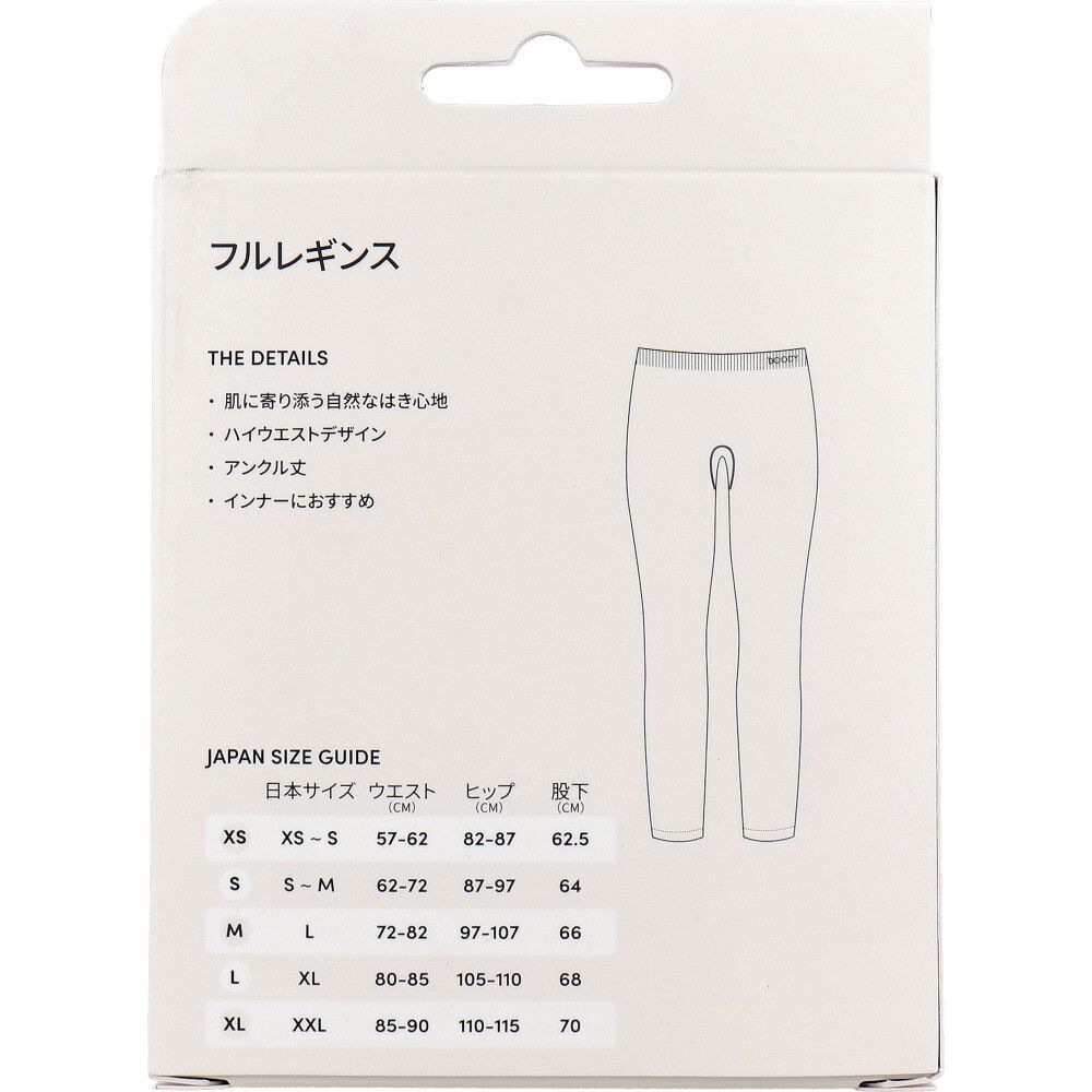 3セット BOODY フルレギンス ブラック Lサイズ 1枚入