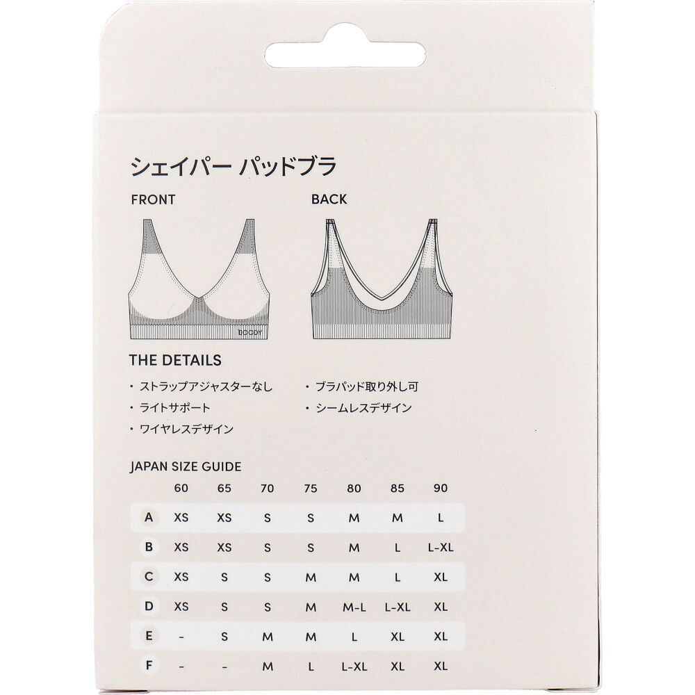 シェイパー パッドブラ