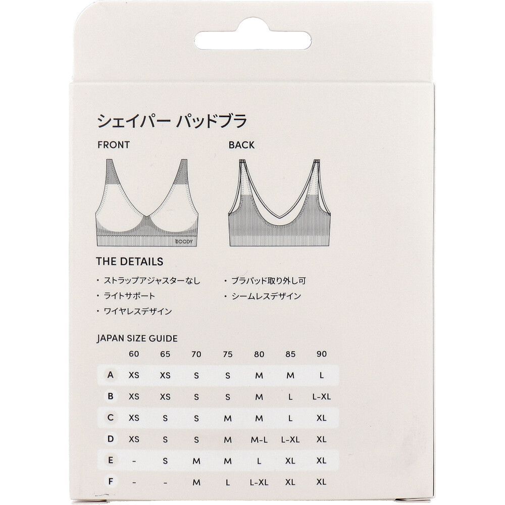 BOODY シェイパー パッドブラ ブラック Mサイズ 入
