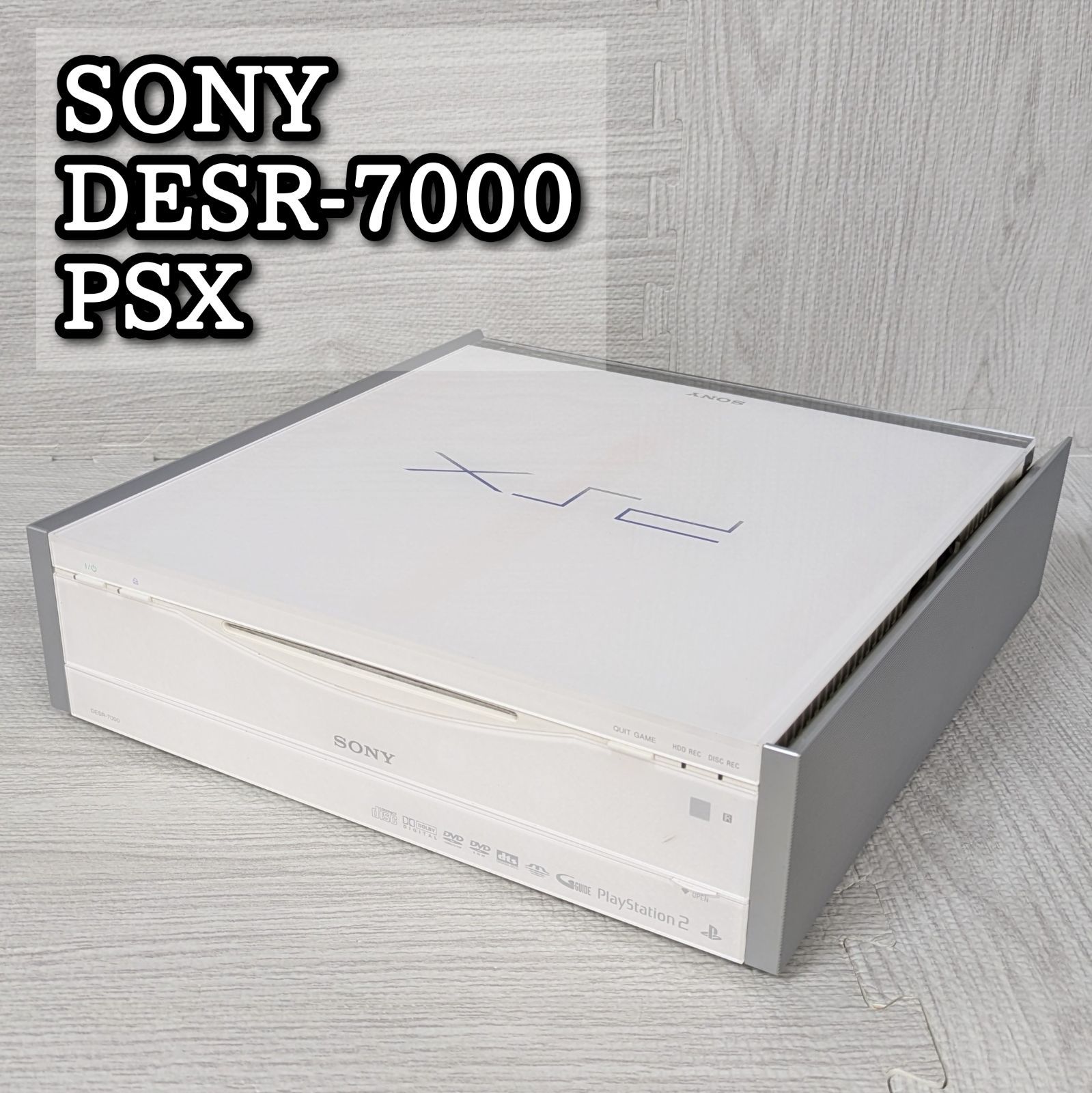 SONY ソニー PSX 本体 DESR-7000 ホワイト PS2 DVD視聴 動作 済