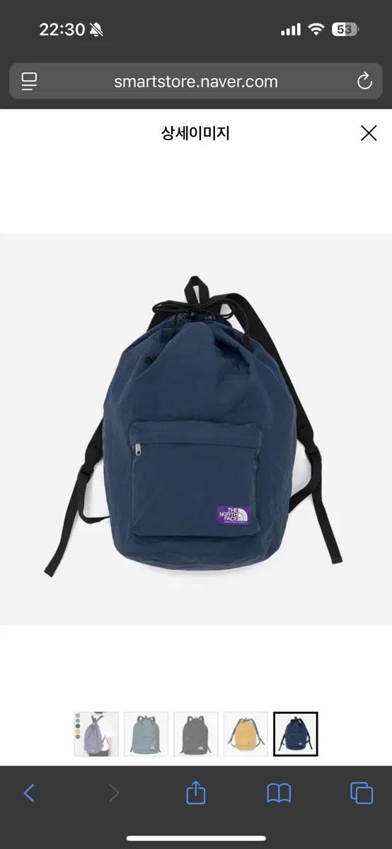 THE NORTH FACE パープルラベル バックパック