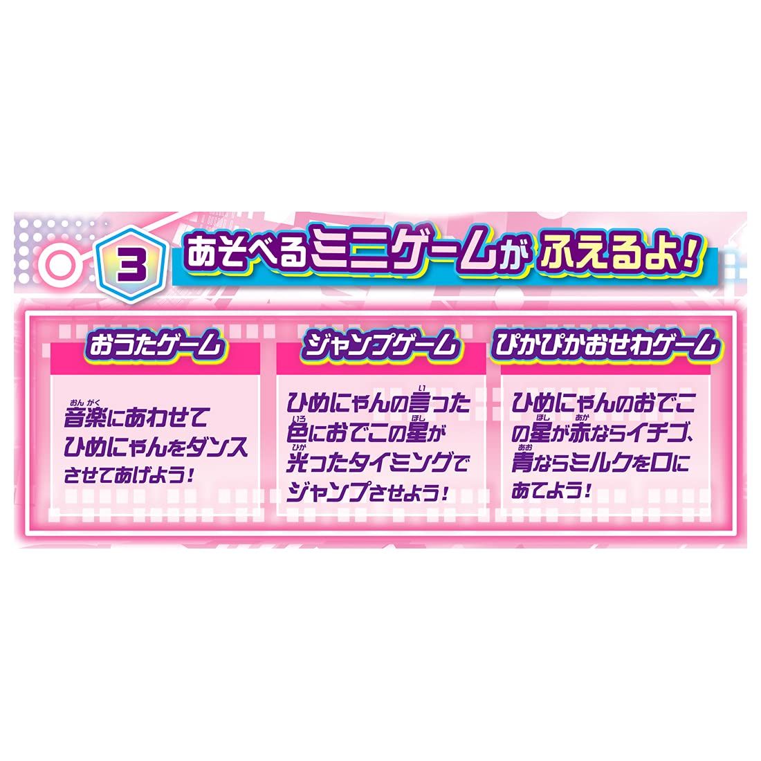 おせわだいすき キラピカ