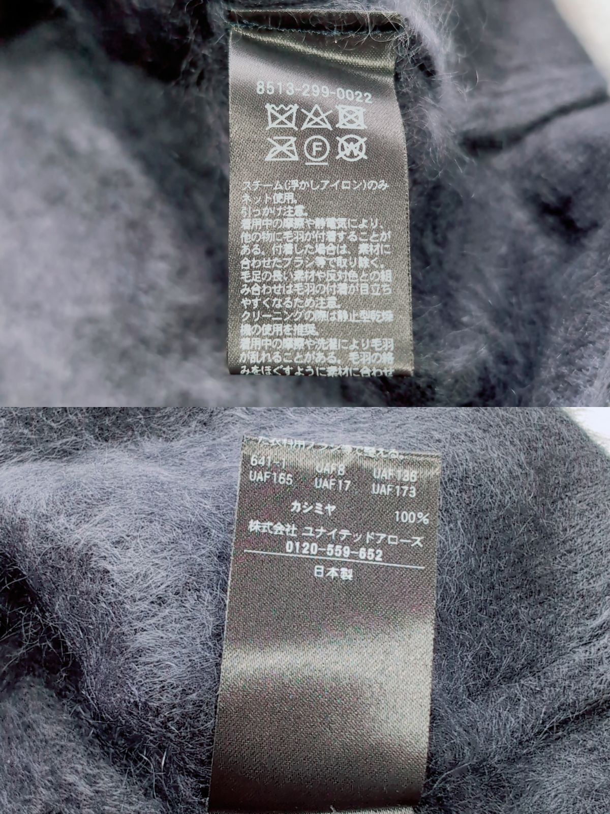 24AW CONTE カシミヤファーボートネックニット NAVY FREE - メルカリ