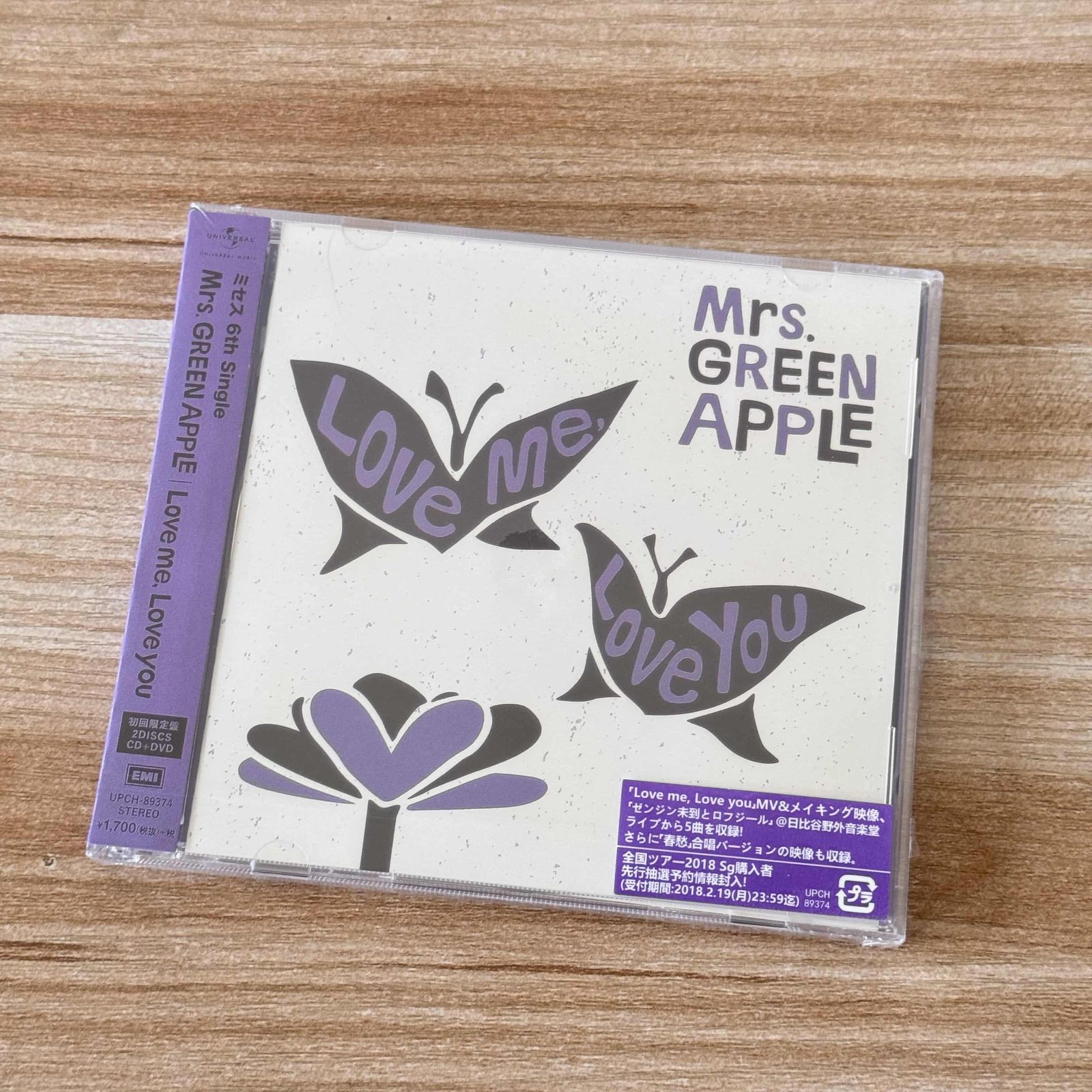 Mrs.GREEN APPLE Love Me, Love 初回限定盤 CD - メルカリ