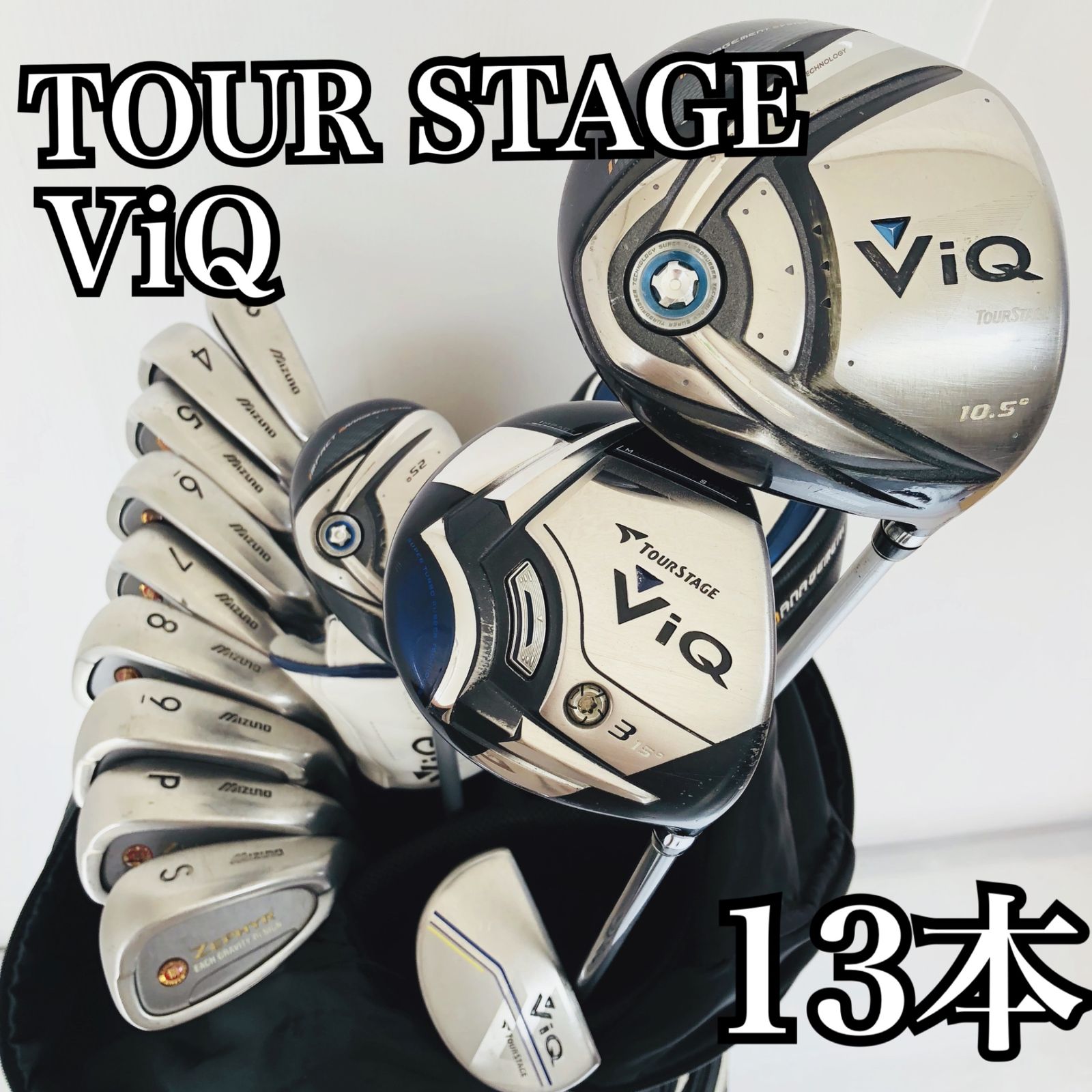 豪華 13本 BRIDGESTONE ブリヂストン TOUR STAGE ツアーステージ ViQ メンズ ゴルフ クラブ セット 入門 バッグ付き フルセット 右利き パター付 Y-137