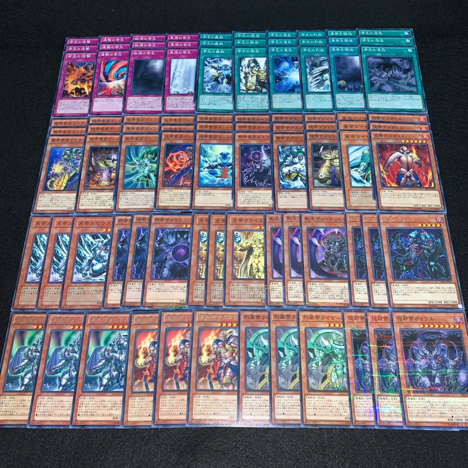 遊戯王 KYP482 帝デッキ 帝王 0帝 怨邪帝ガイウス 烈風帝ライザー 爆