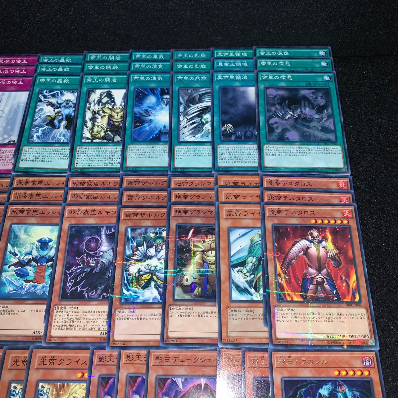 遊戯王 KYP482 帝デッキ 帝王 0帝 怨邪帝ガイウス 烈風帝ライザー 爆