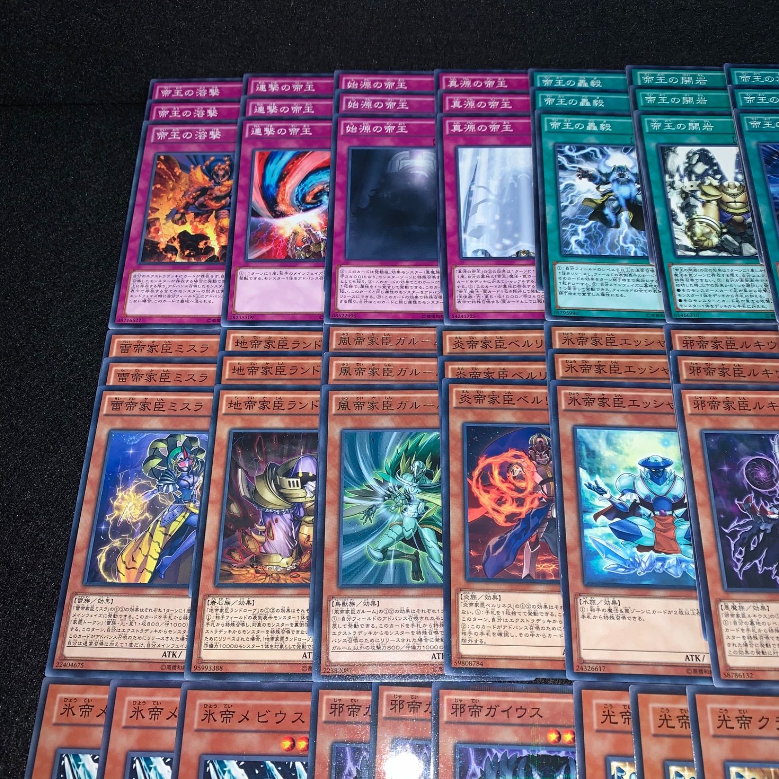 遊戯王 KYP482 帝デッキ 帝王 0帝 怨邪帝ガイウス 烈風帝ライザー 爆