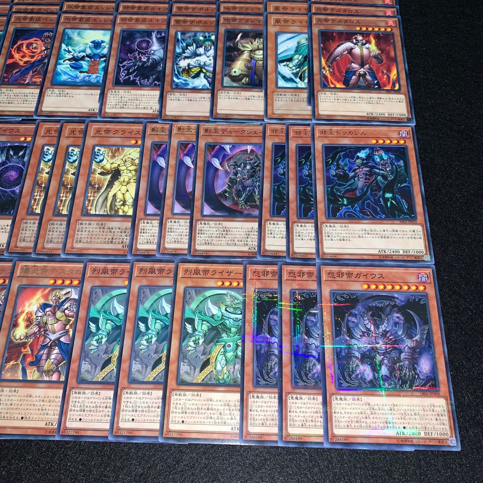 遊戯王 KYP482 帝デッキ 帝王 0帝 怨邪帝ガイウス 烈風帝ライザー 爆