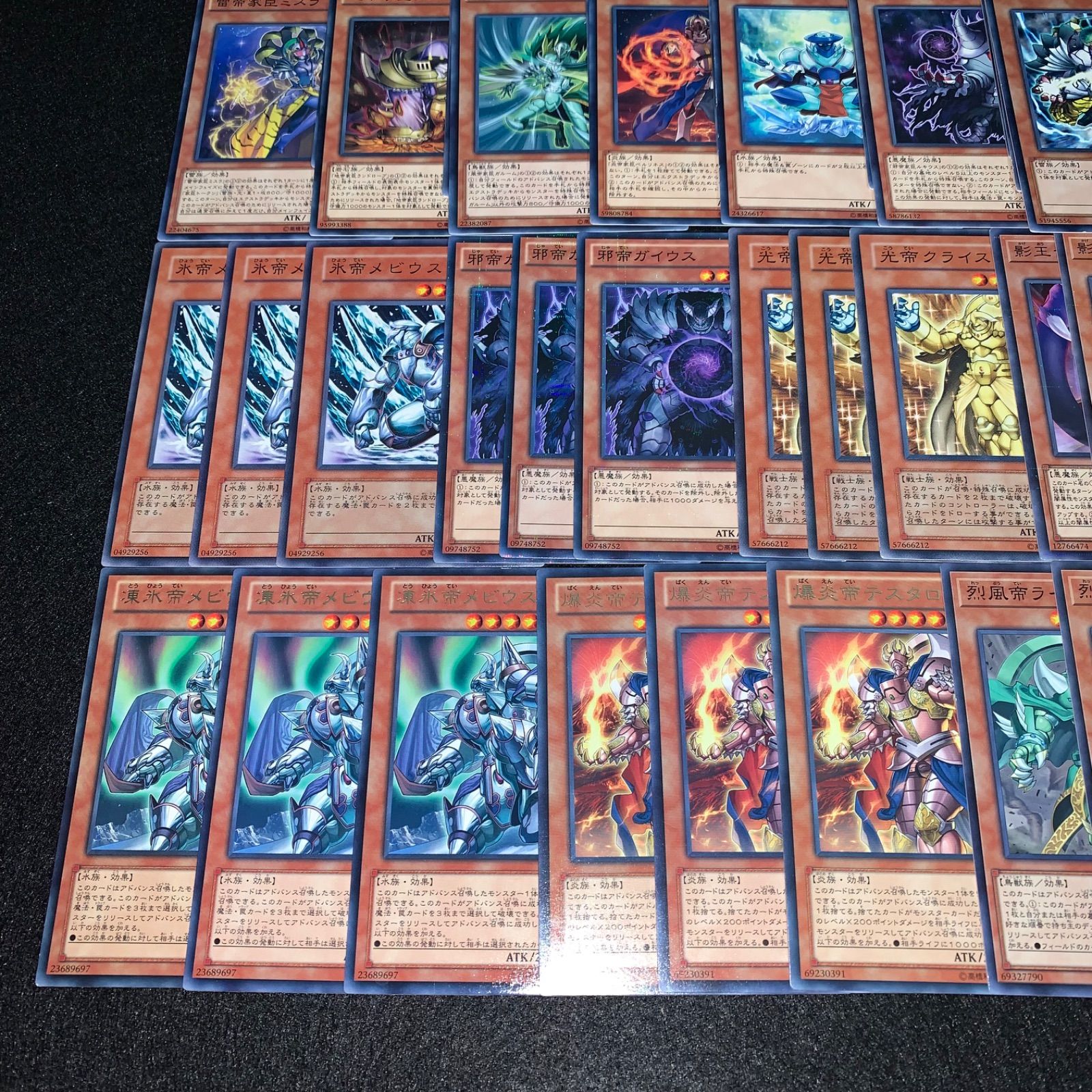 遊戯王 KYP482 帝デッキ 帝王 0帝 怨邪帝ガイウス 烈風帝ライザー 爆