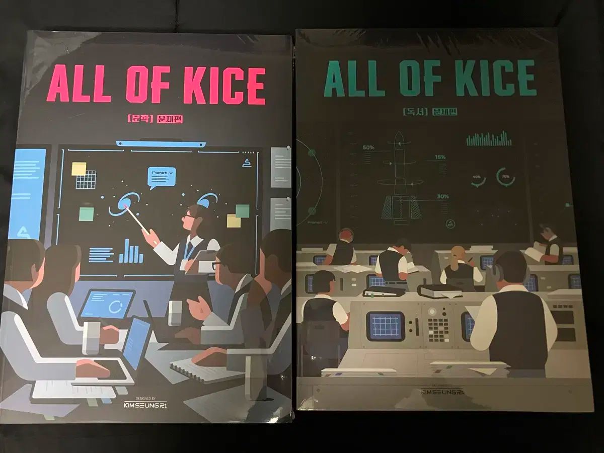 キム スンリ 2026 All Of KICE 文学 読書 商品