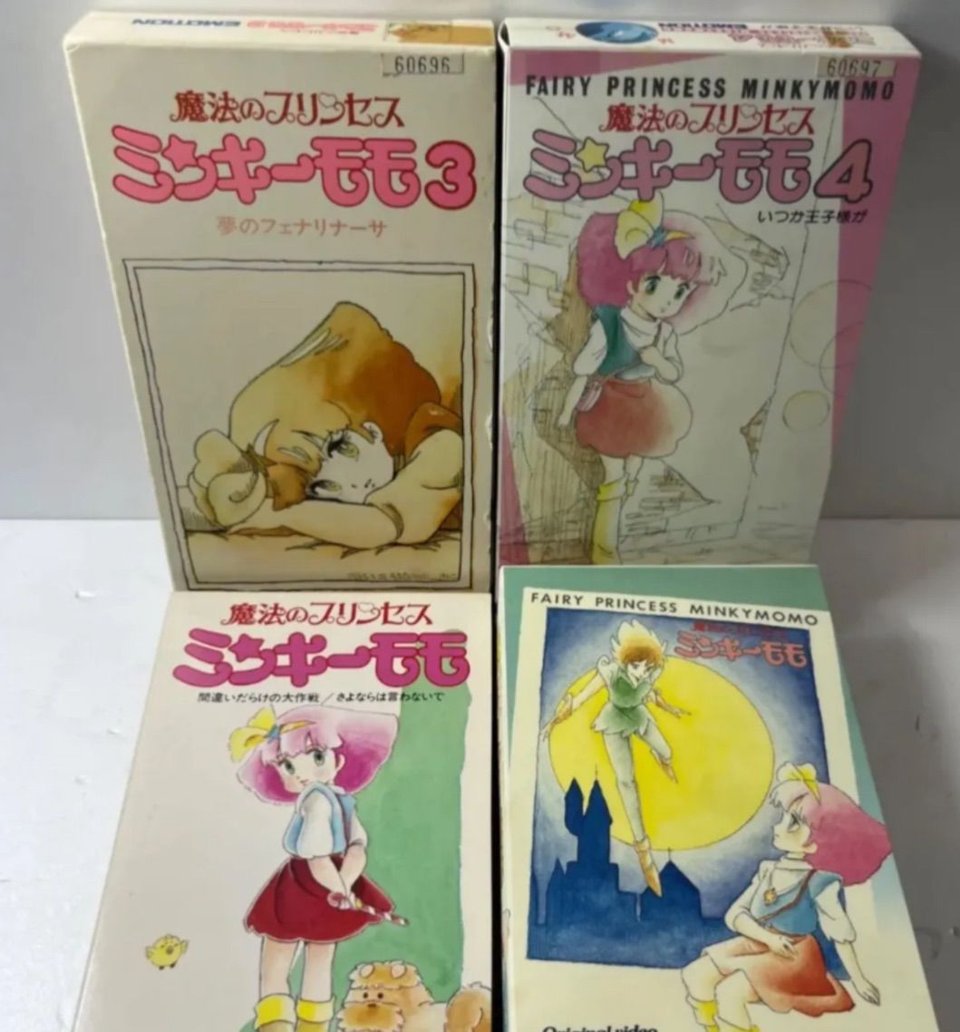 魔法のプリンセス ミンキーモモ VHS - メルカリ