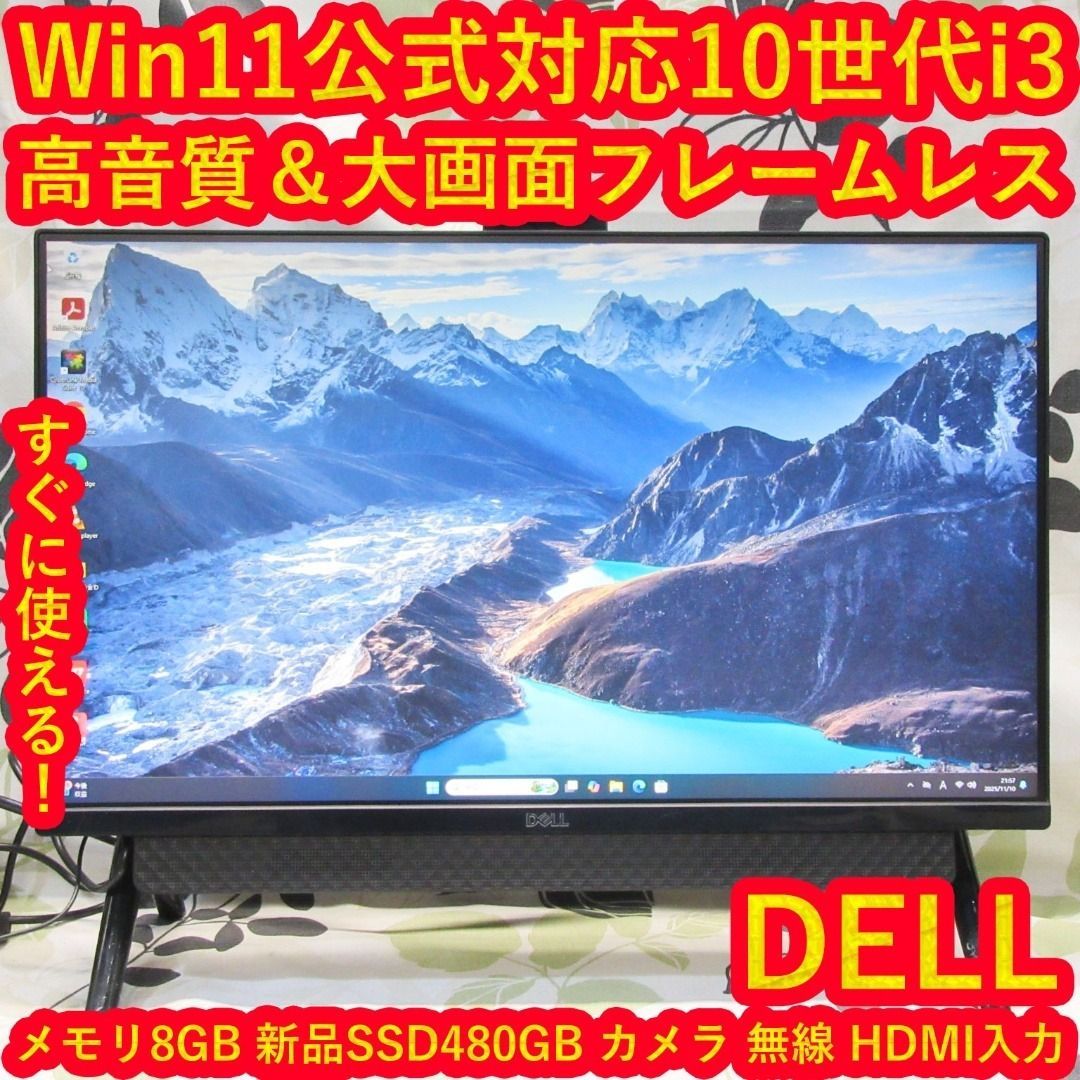 大画面 Win11公式対応10世代i3 メ8G SSD480G 無線 HDMI