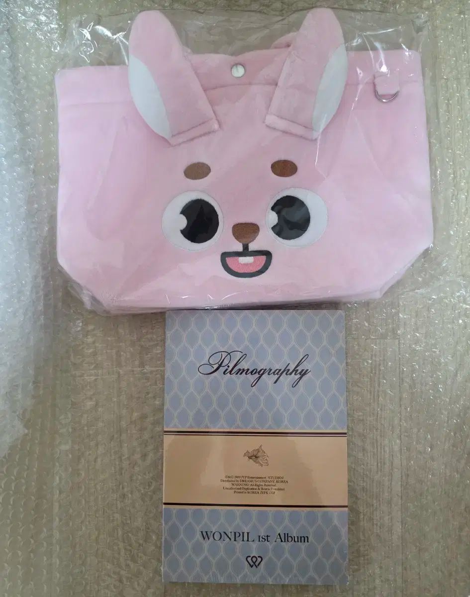 DAY 6 デイシックス ウォンピル WONPIL Pilmography 日本 ミニバック フィ