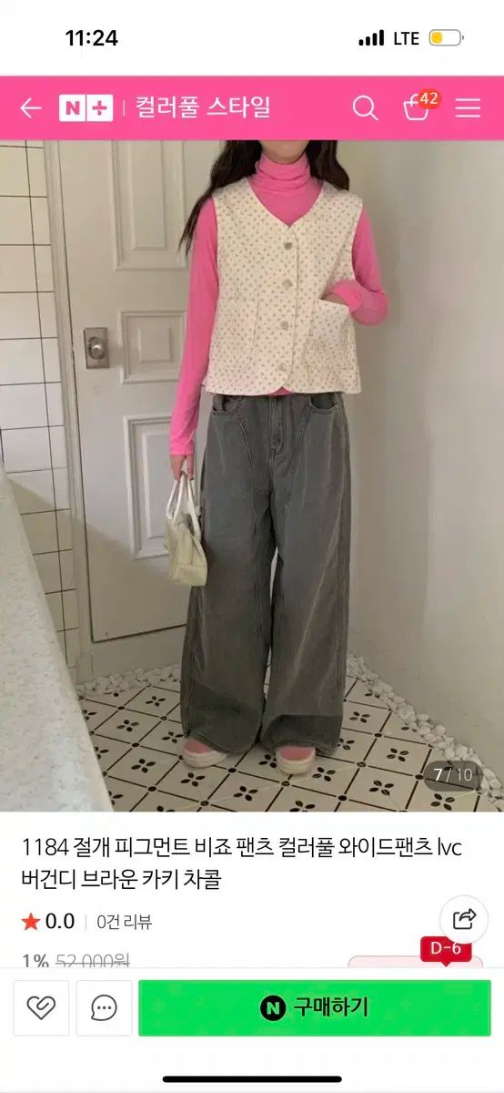 LEE ピグメント デニム ズボン サイズ Free